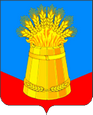 Бондари герб